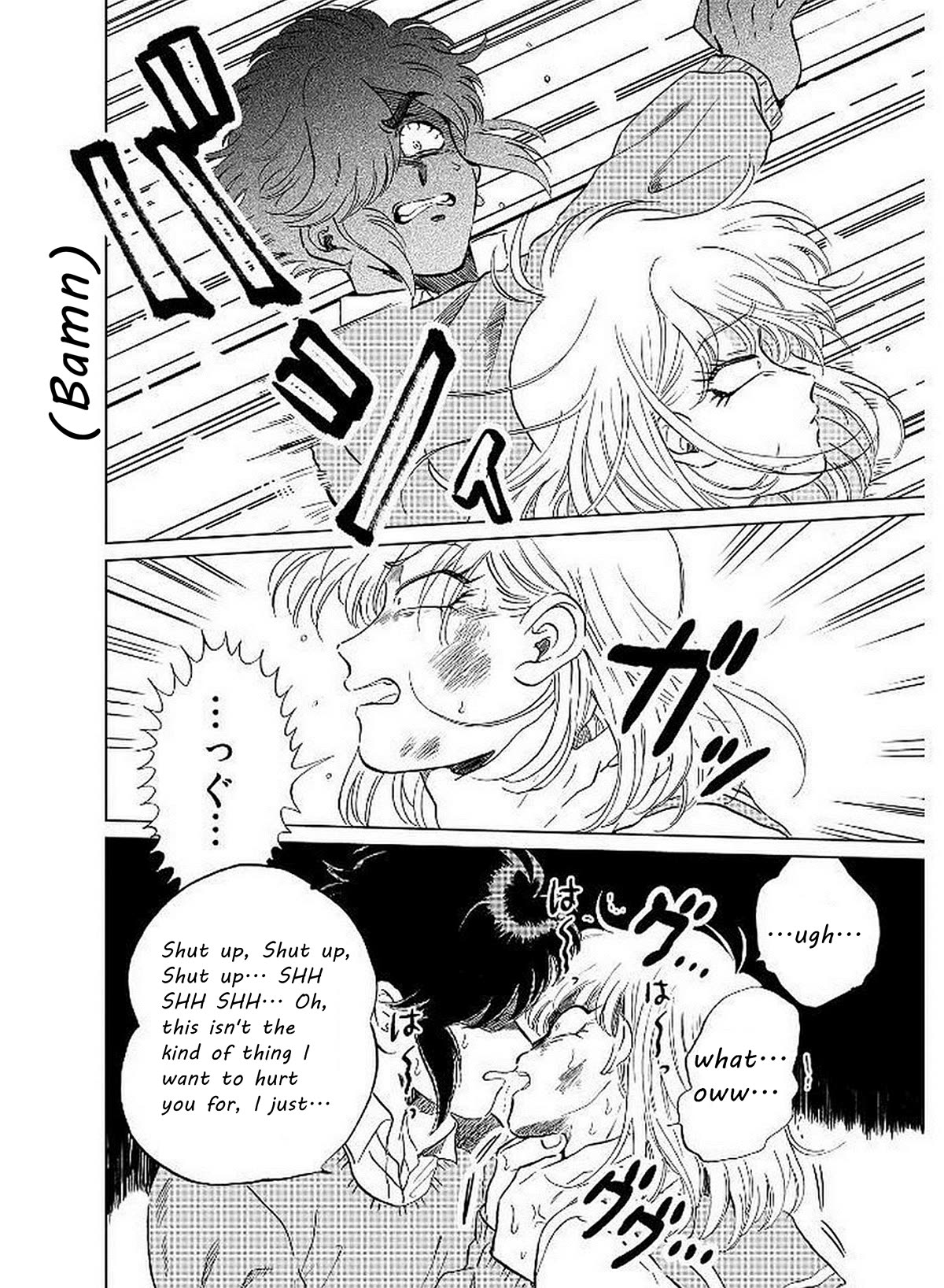 Iyagatteru Kimi ga Suki Chapter 11 page 4 - Chapter 11: Relief