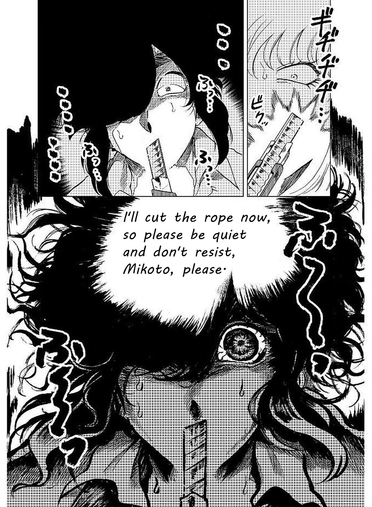 Iyagatteru Kimi ga Suki Chapter 11 page 5 - Chapter 11: Relief