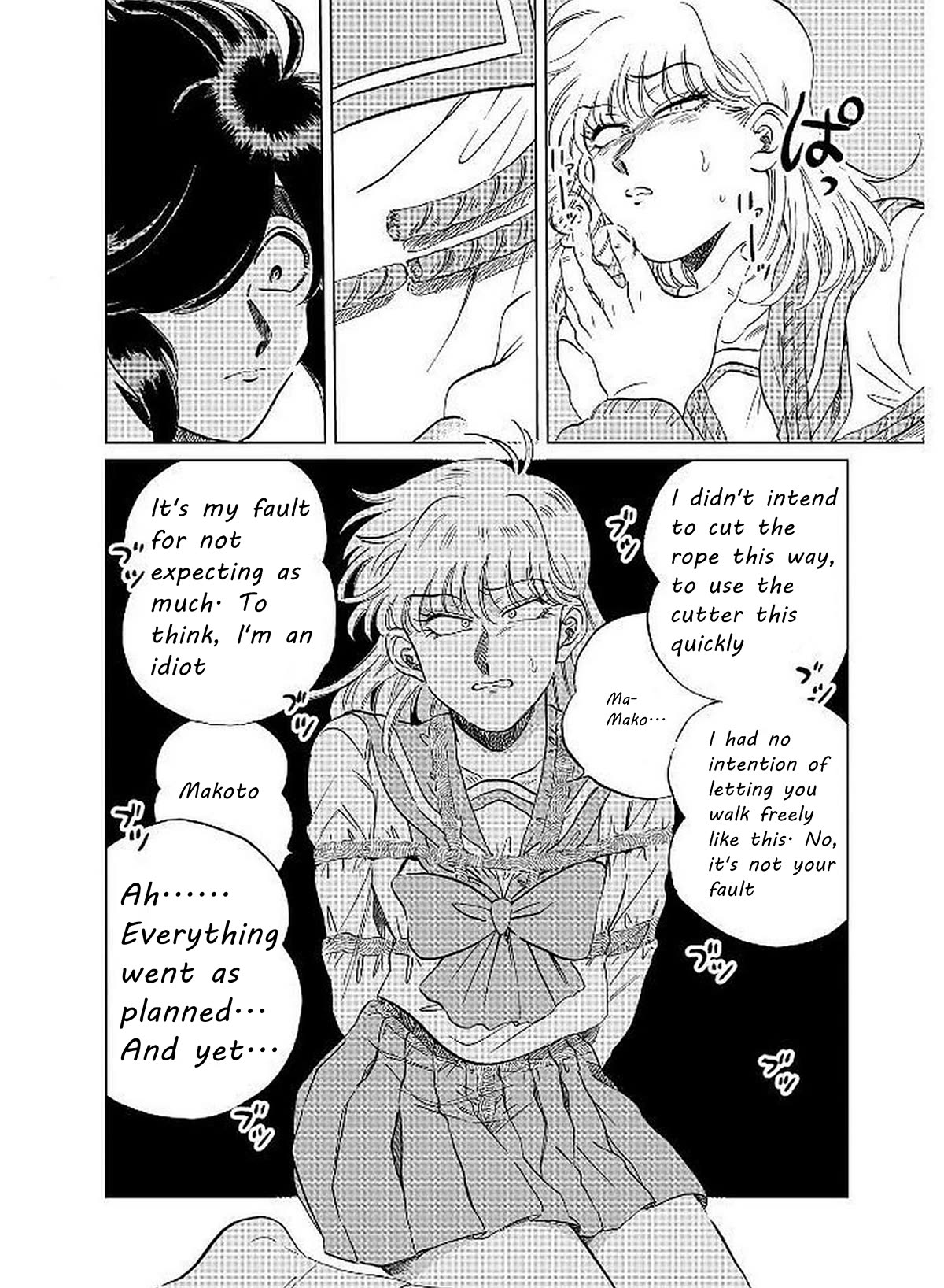 Iyagatteru Kimi ga Suki Chapter 11 page 6 - Chapter 11: Relief