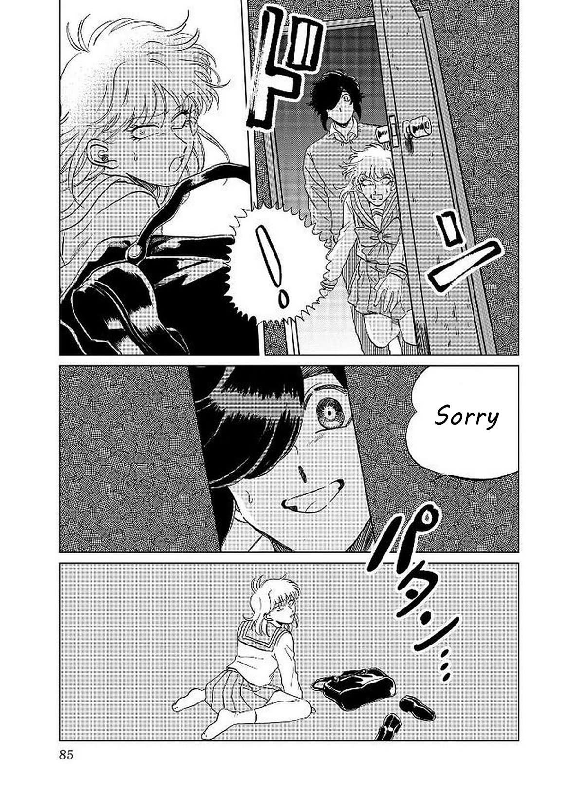 Iyagatteru Kimi ga Suki Chapter 11 page 7 - Chapter 11: Relief