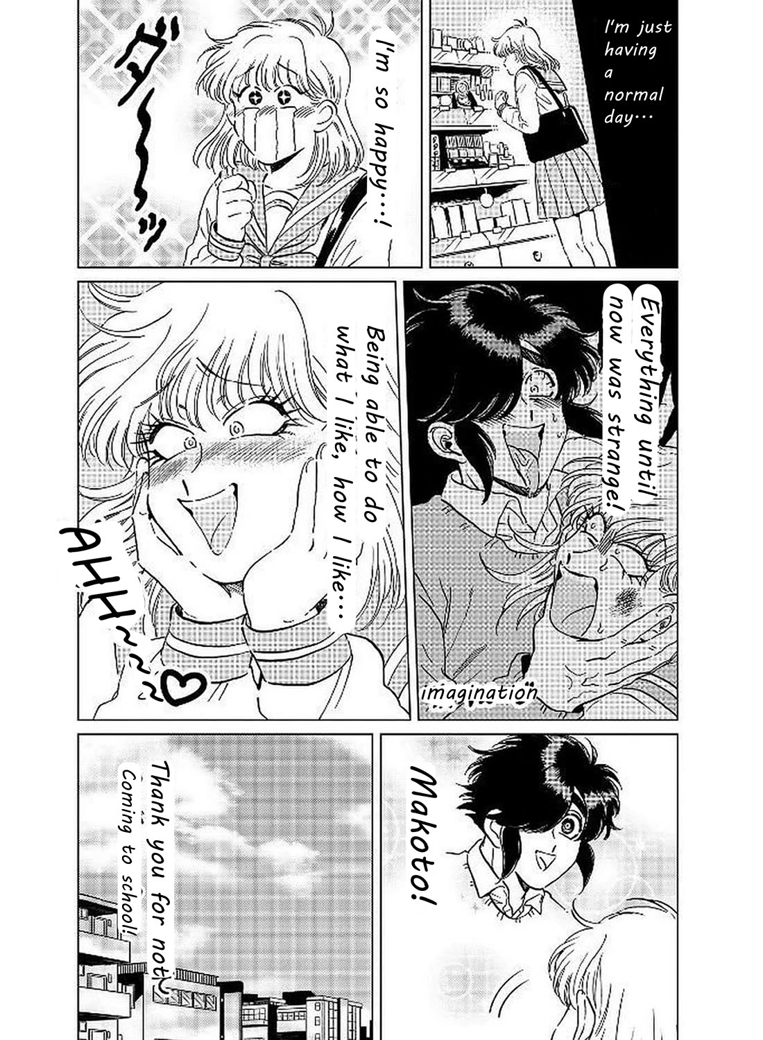 Iyagatteru Kimi ga Suki Chapter 12 page 11 - Chapter 12: Goodbye Forever