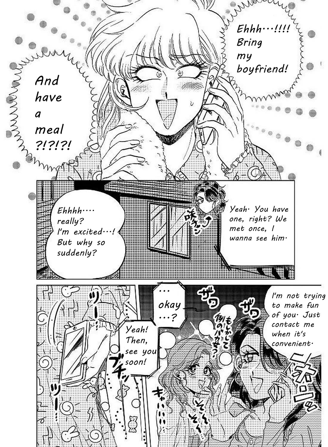 Iyagatteru Kimi ga Suki Chapter 12 page 12 - Chapter 12: Goodbye Forever