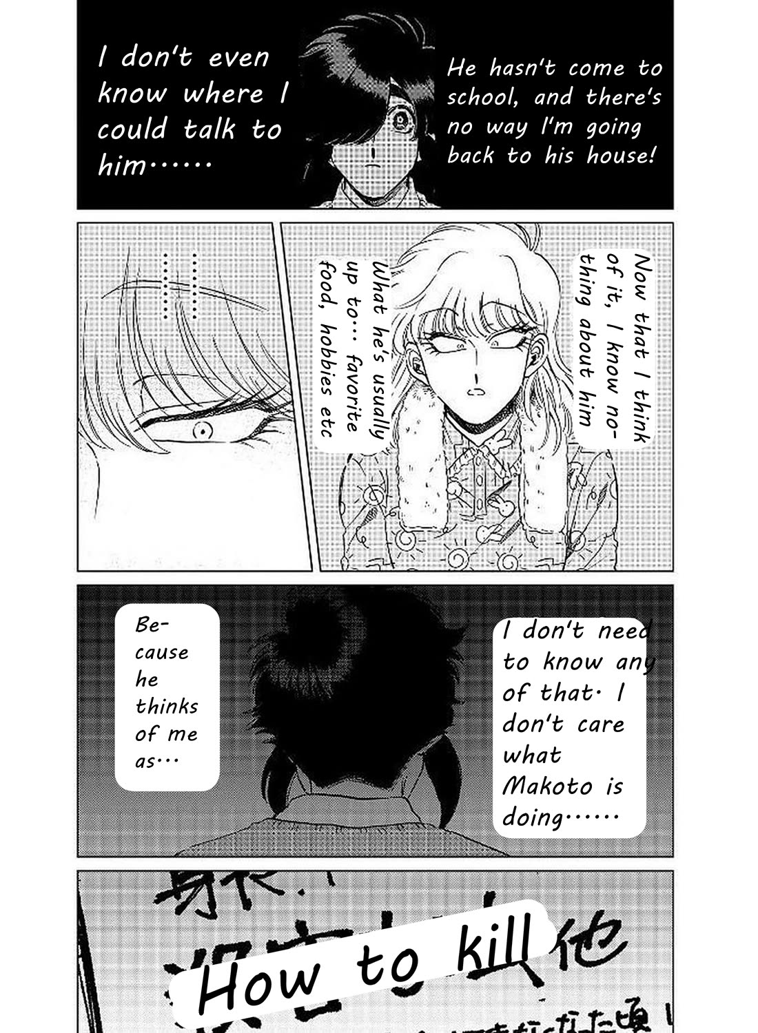Iyagatteru Kimi ga Suki Chapter 12 page 15 - Chapter 12: Goodbye Forever