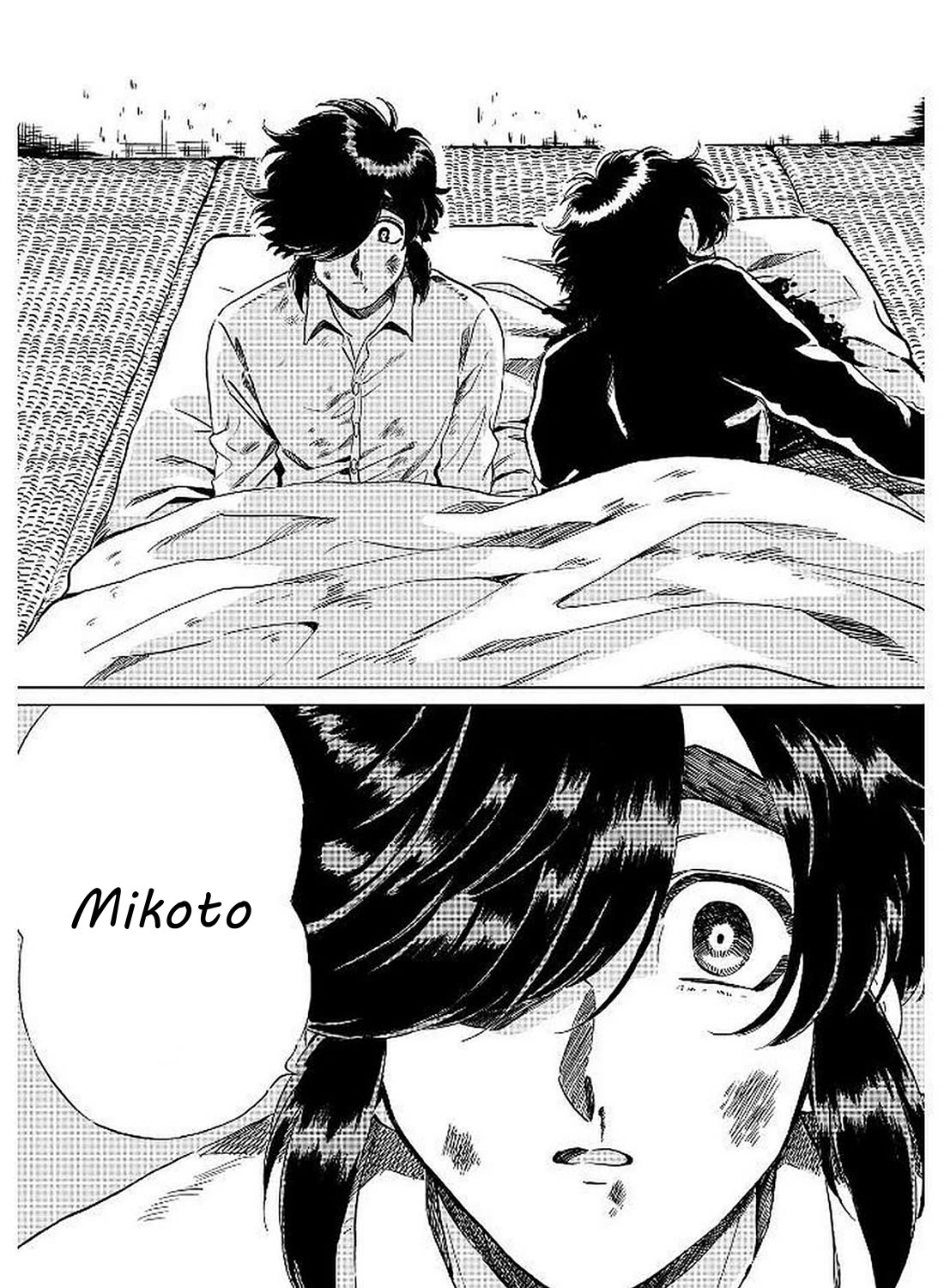 Iyagatteru Kimi ga Suki Chapter 12 page 18 - Chapter 12: Goodbye Forever
