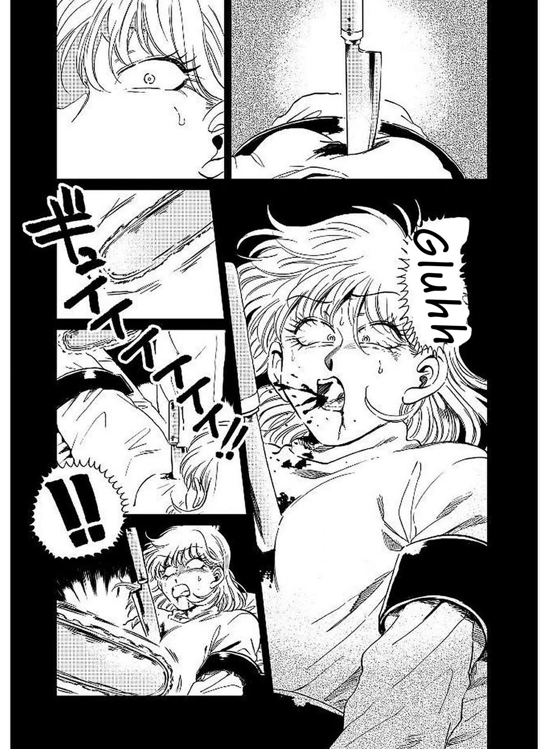 Iyagatteru Kimi ga Suki Chapter 12 page 3 - Chapter 12: Goodbye Forever