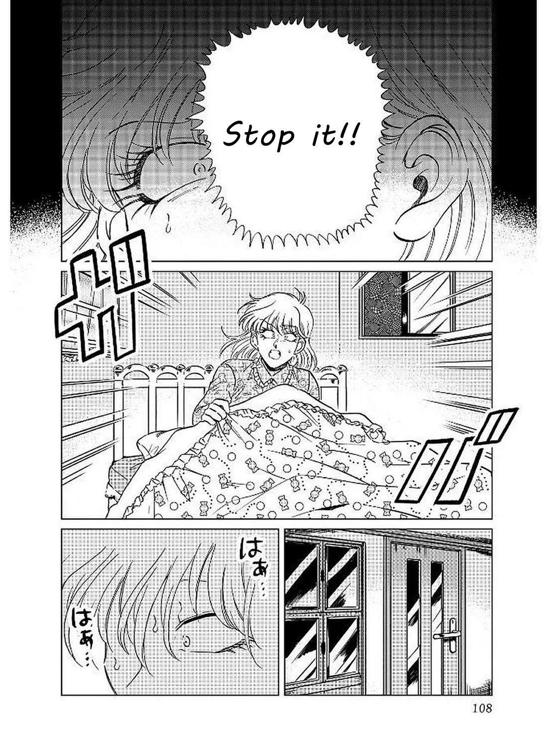 Iyagatteru Kimi ga Suki Chapter 12 page 4 - Chapter 12: Goodbye Forever