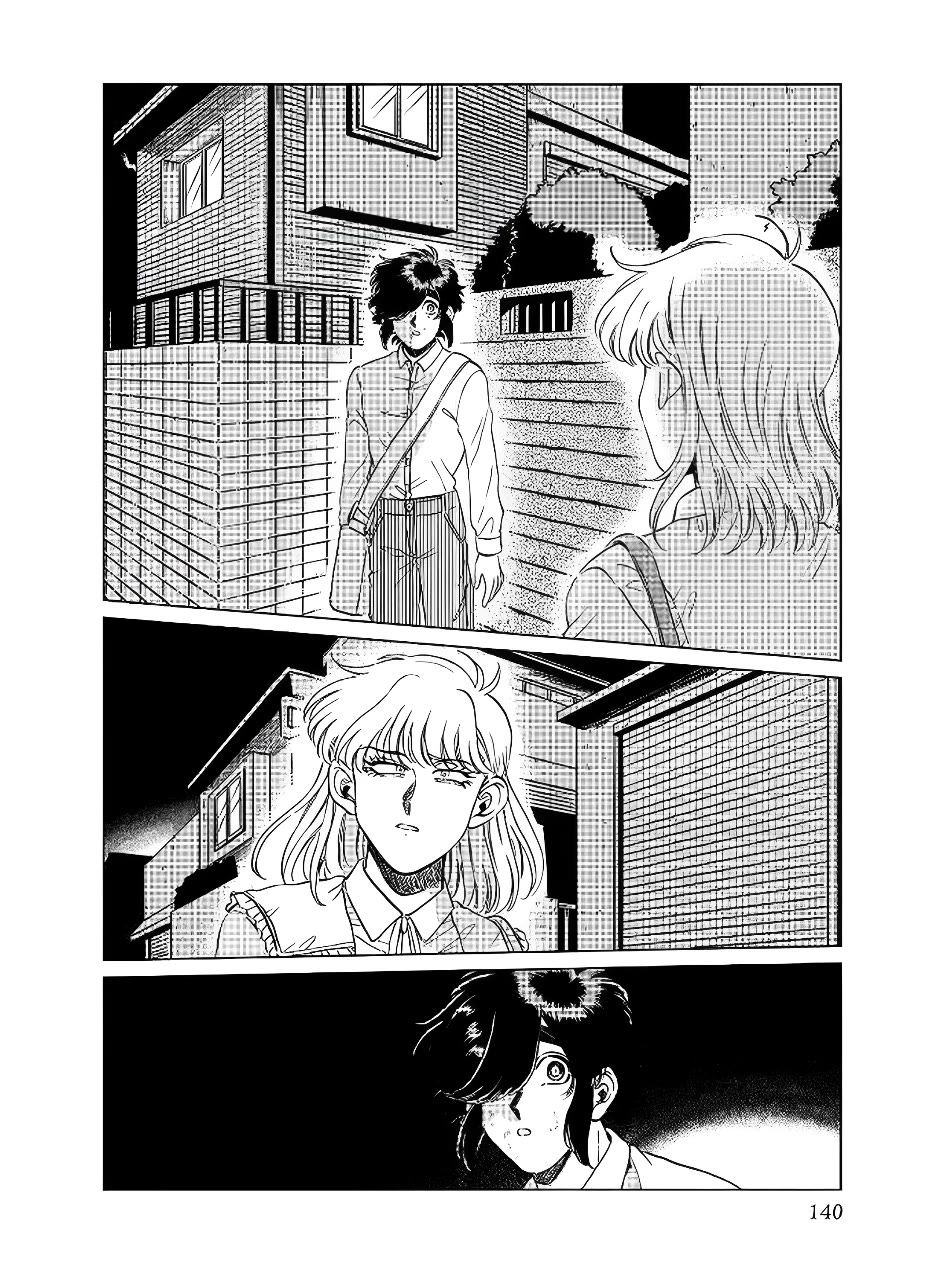 Iyagatteru Kimi ga Suki Chapter 13 page 14 - Chapter 13: Topside
