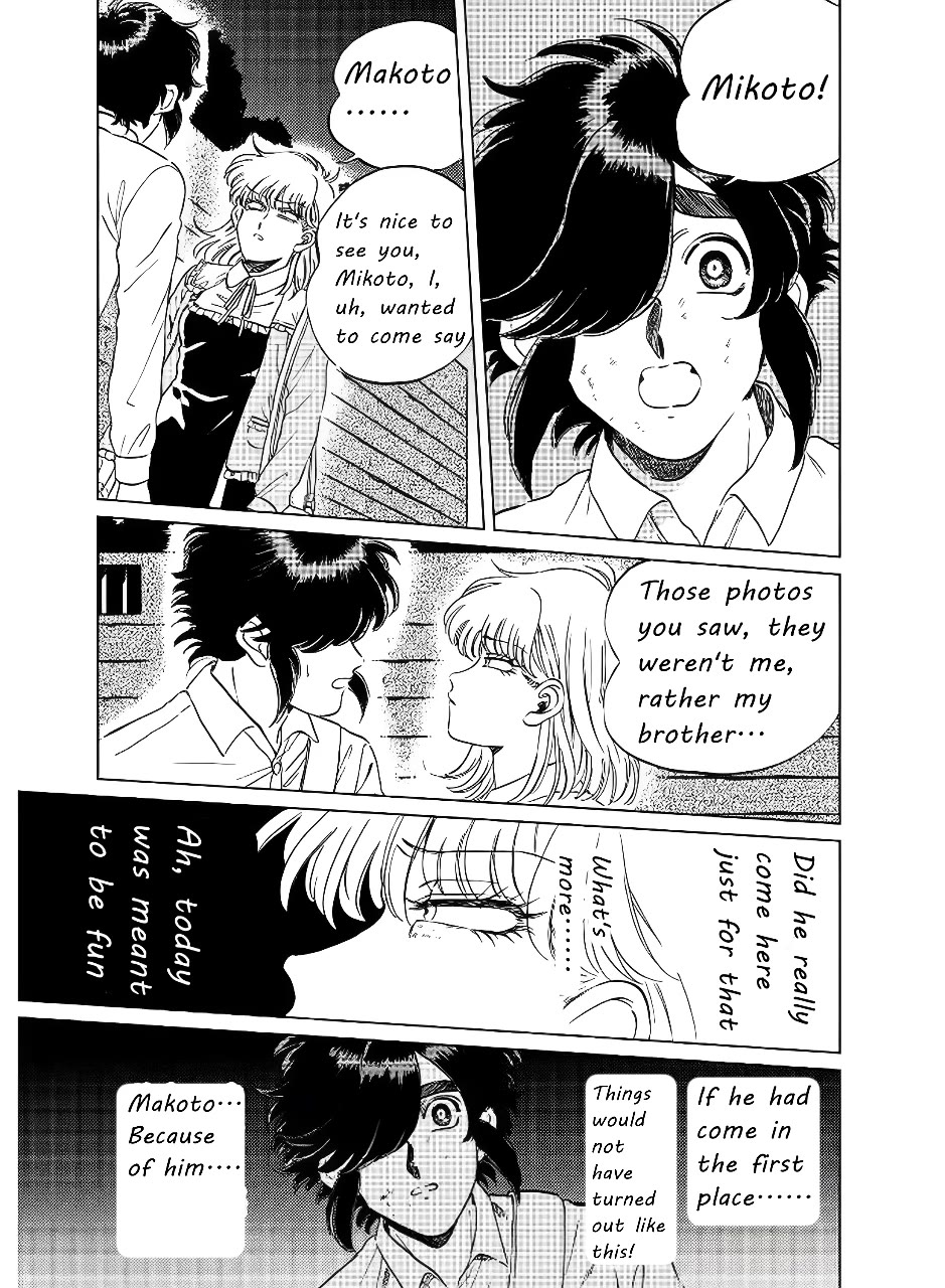 Iyagatteru Kimi ga Suki Chapter 13 page 15 - Chapter 13: Topside