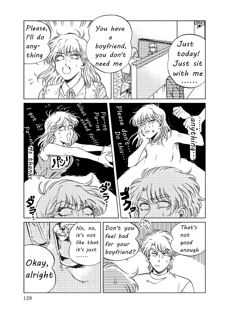 Iyagatteru Kimi ga Suki Chapter 13 page 3 - Chapter 13: Topside