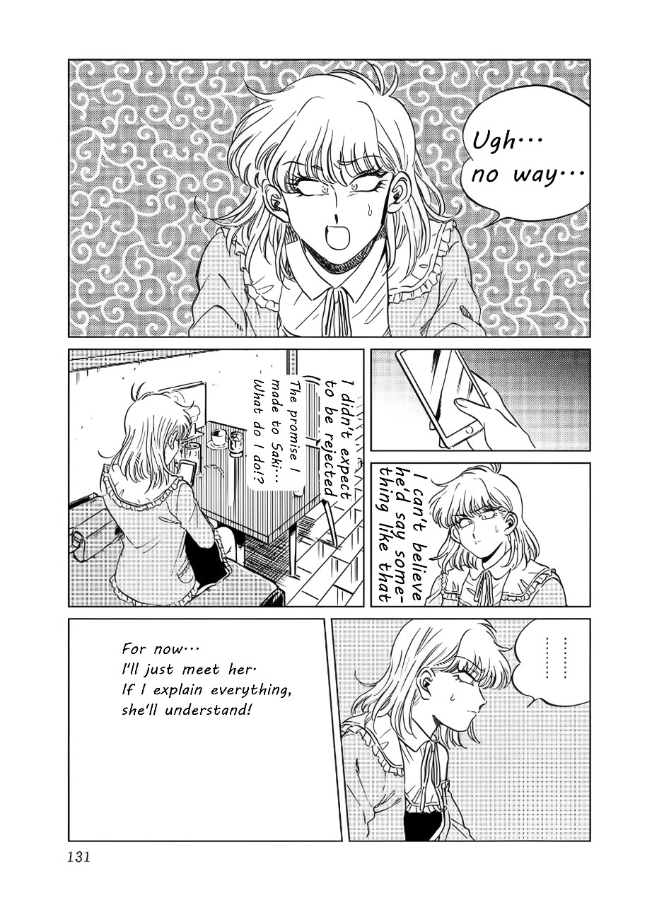 Iyagatteru Kimi ga Suki Chapter 13 page 5 - Chapter 13: Topside