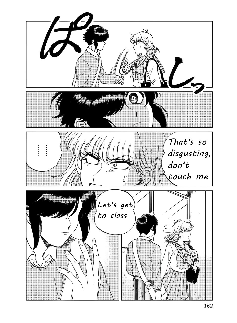 Iyagatteru Kimi ga Suki Chapter 14 page 12 - Chapter 14: Creative Dance