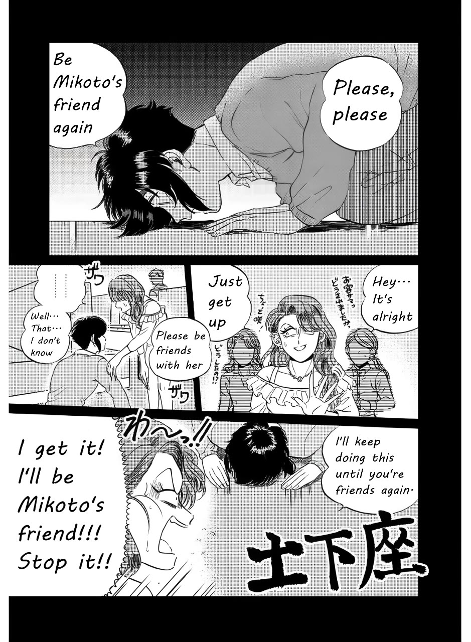 Iyagatteru Kimi ga Suki Chapter 14 page 15 - Chapter 14: Creative Dance