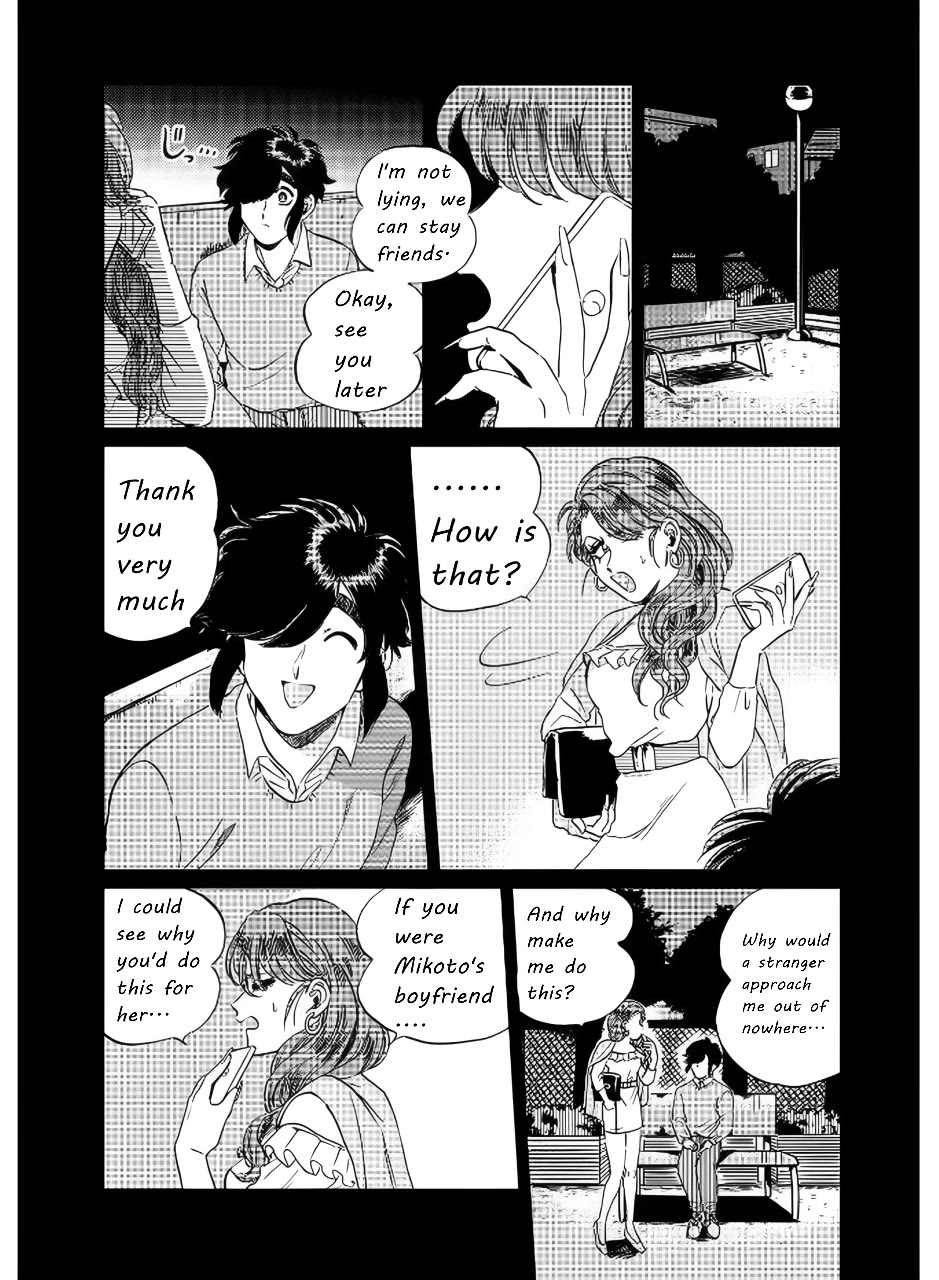 Iyagatteru Kimi ga Suki Chapter 14 page 16 - Chapter 14: Creative Dance