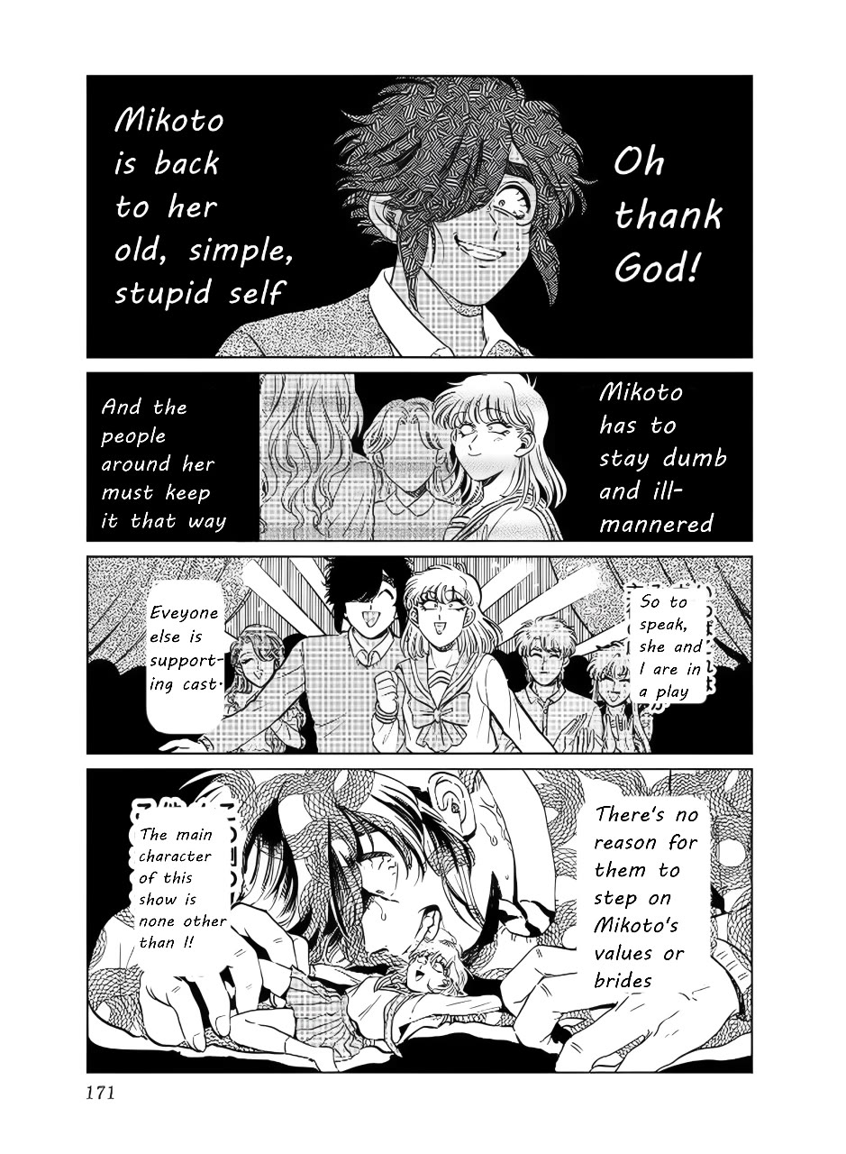 Iyagatteru Kimi ga Suki Chapter 14 page 21 - Chapter 14: Creative Dance