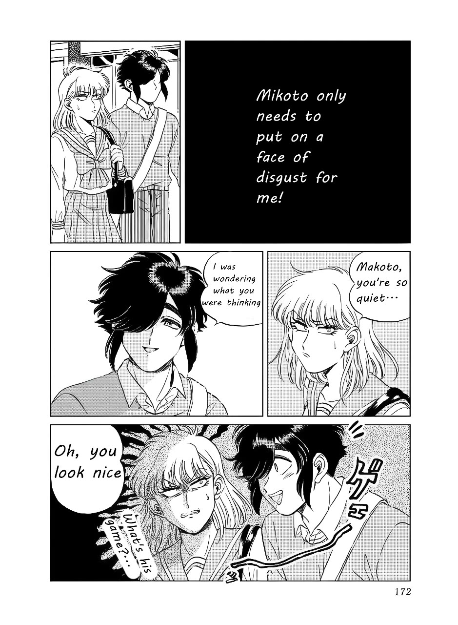 Iyagatteru Kimi ga Suki Chapter 14 page 22 - Chapter 14: Creative Dance