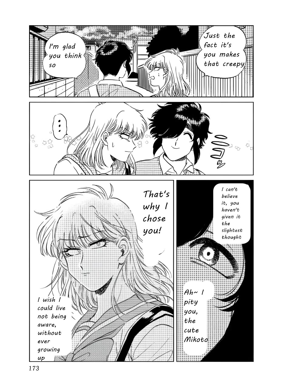 Iyagatteru Kimi ga Suki Chapter 14 page 23 - Chapter 14: Creative Dance