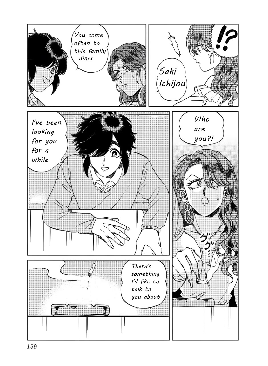 Iyagatteru Kimi ga Suki Chapter 14 page 9 - Chapter 14: Creative Dance