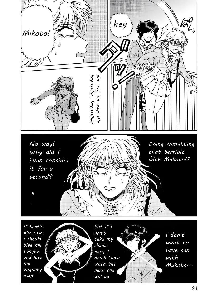 Iyagatteru Kimi ga Suki Chapter 15 page 18 - Chapter 15: Let's Experiment