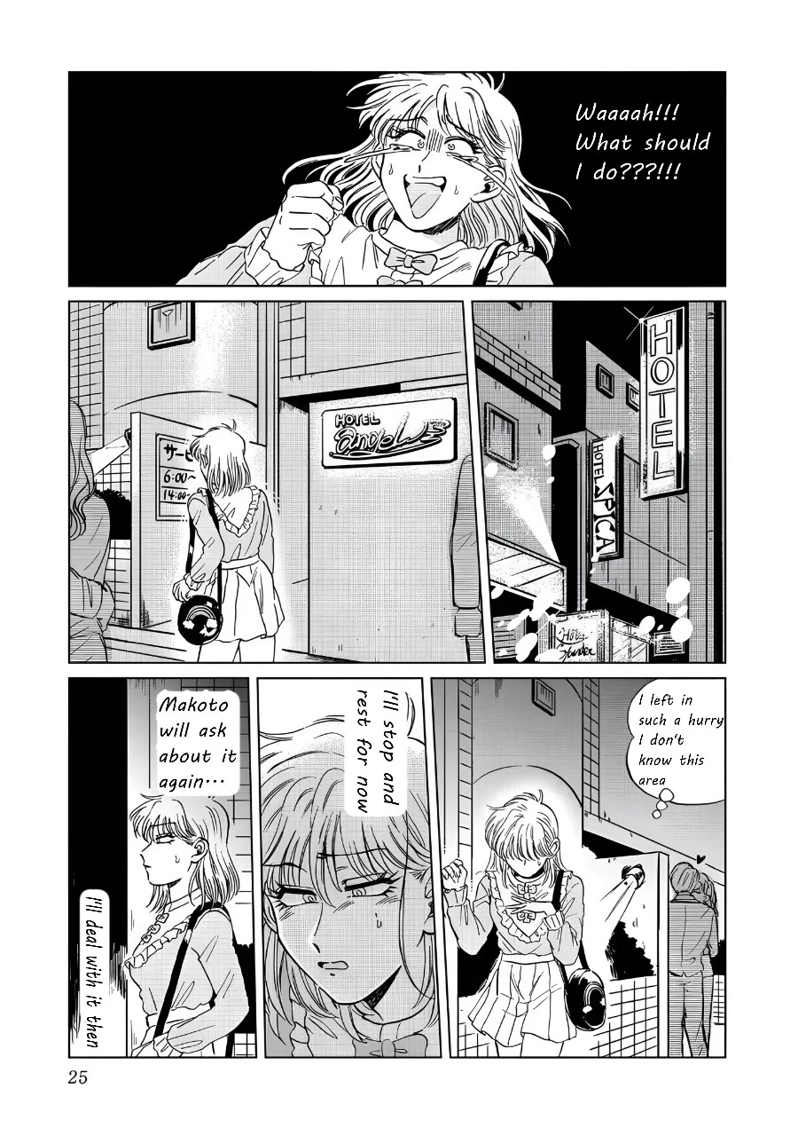 Iyagatteru Kimi ga Suki Chapter 15 page 19 - Chapter 15: Let's Experiment