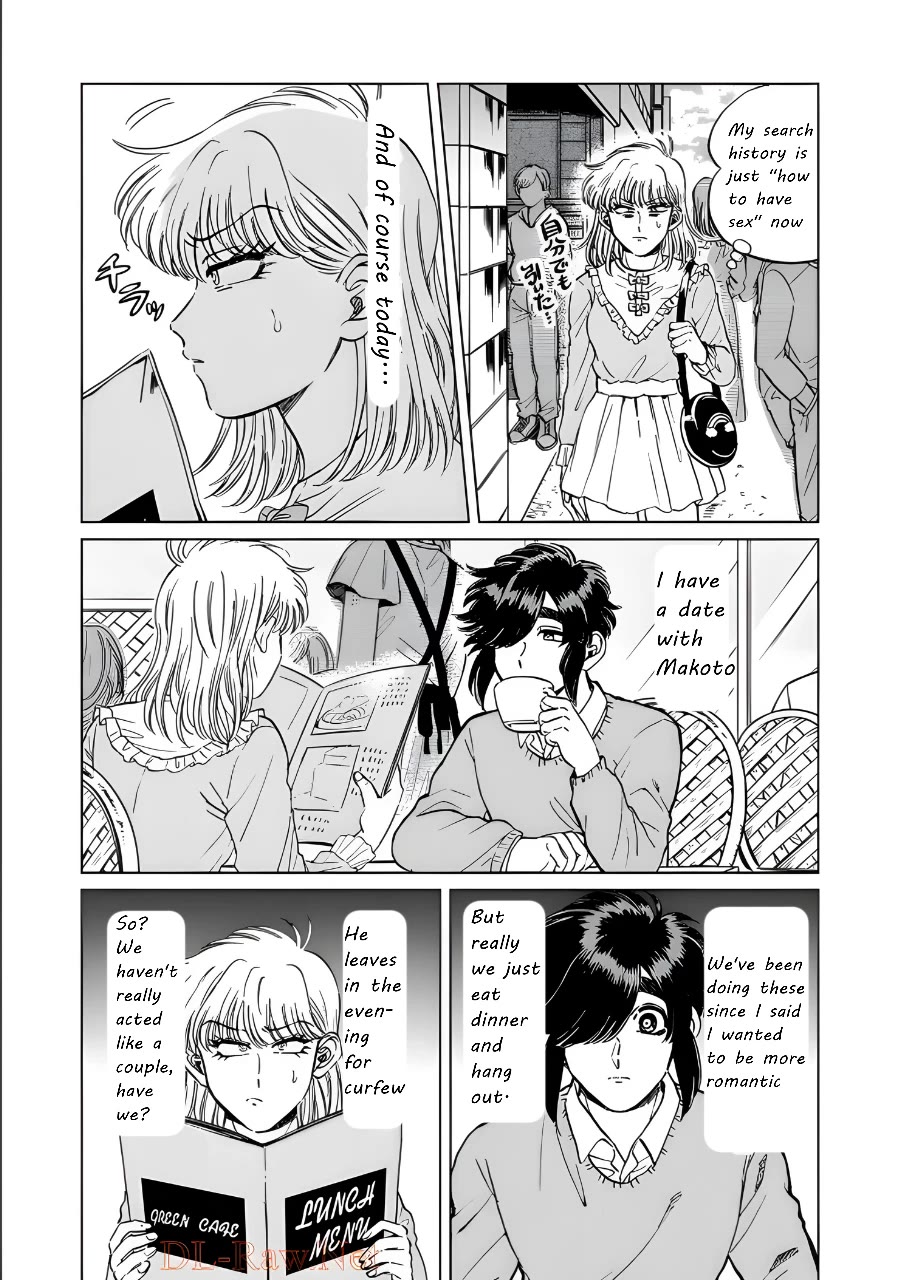 Iyagatteru Kimi ga Suki Chapter 15 page 5 - Chapter 15: Let's Experiment
