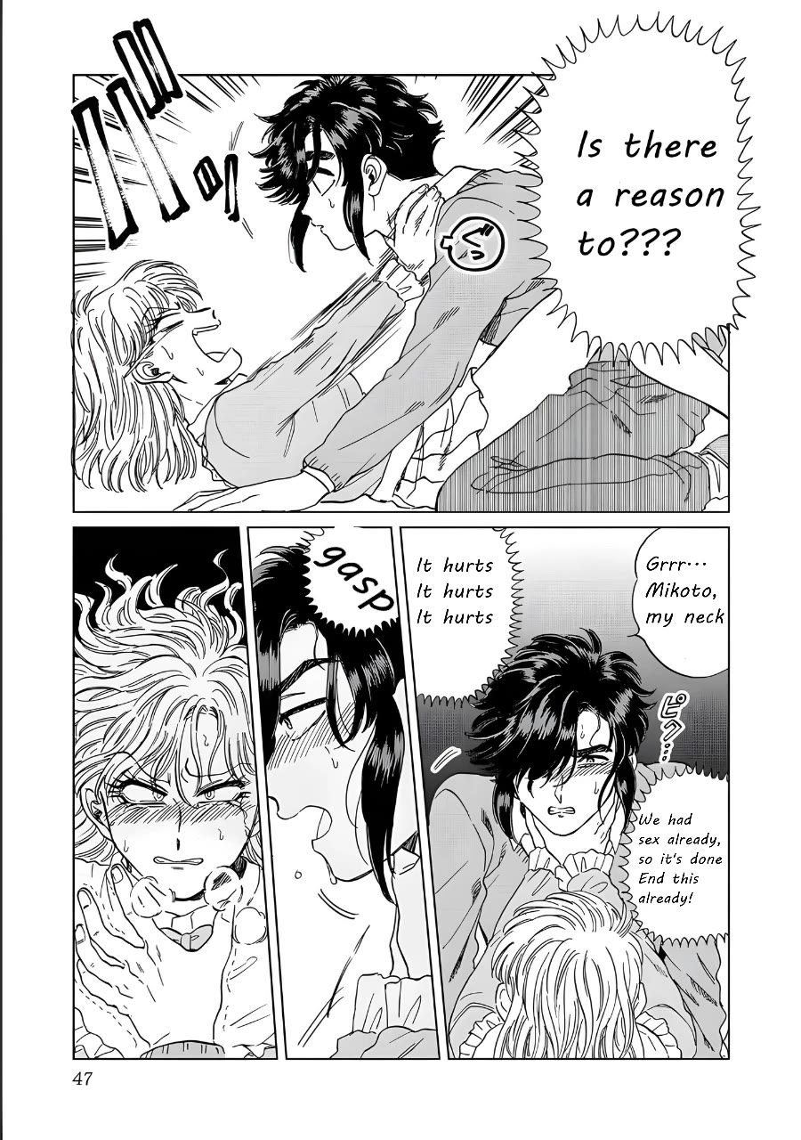 Iyagatteru Kimi ga Suki Chapter 16 page 19 - Chapter 16: Subject