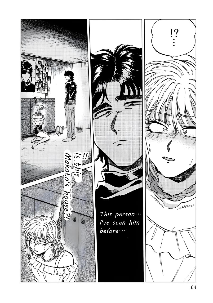 Iyagatteru Kimi ga Suki Chapter 17 page 10 - Chapter 17: Life