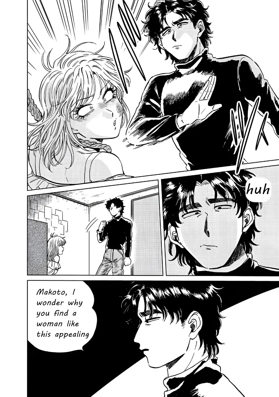 Iyagatteru Kimi ga Suki Chapter 17 page 12 - Chapter 17: Life
