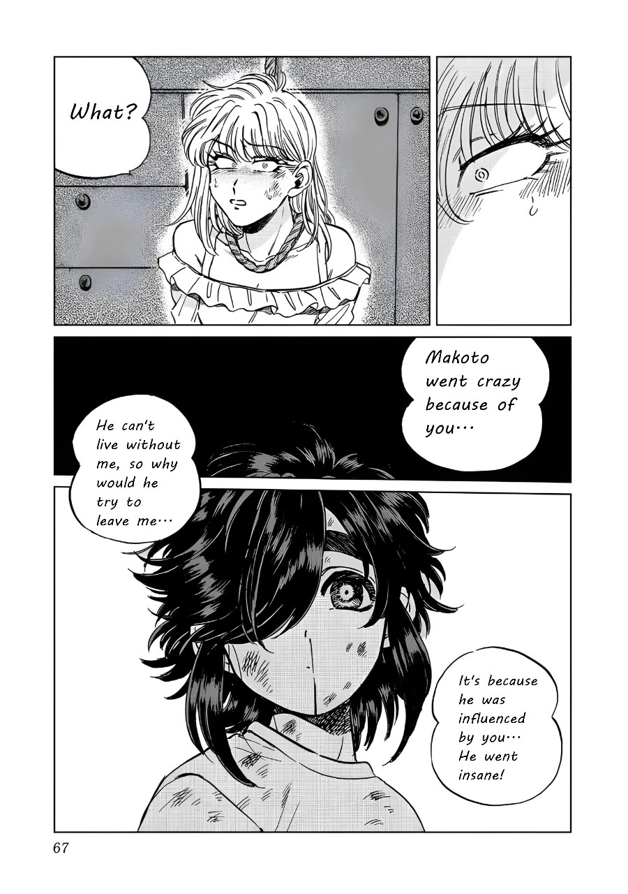 Iyagatteru Kimi ga Suki Chapter 17 page 13 - Chapter 17: Life