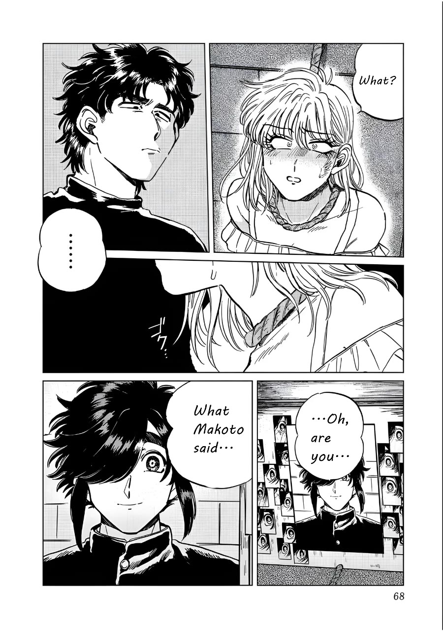 Iyagatteru Kimi ga Suki Chapter 17 page 14 - Chapter 17: Life