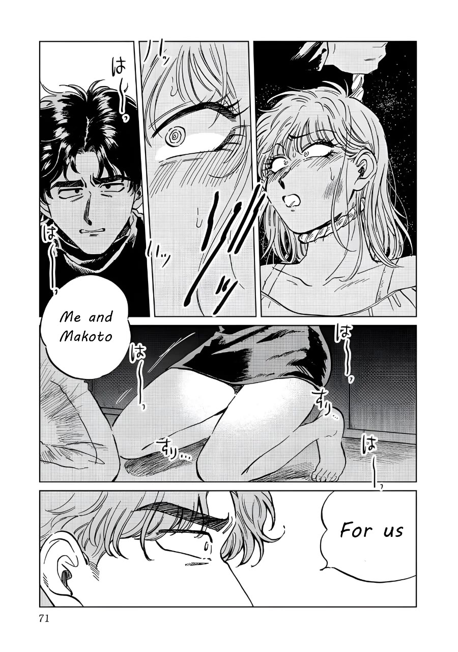 Iyagatteru Kimi ga Suki Chapter 17 page 17 - Chapter 17: Life