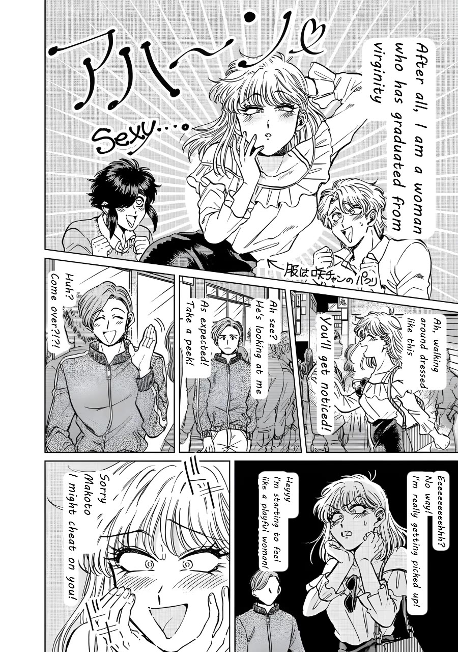 Iyagatteru Kimi ga Suki Chapter 17 page 2 - Chapter 17: Life