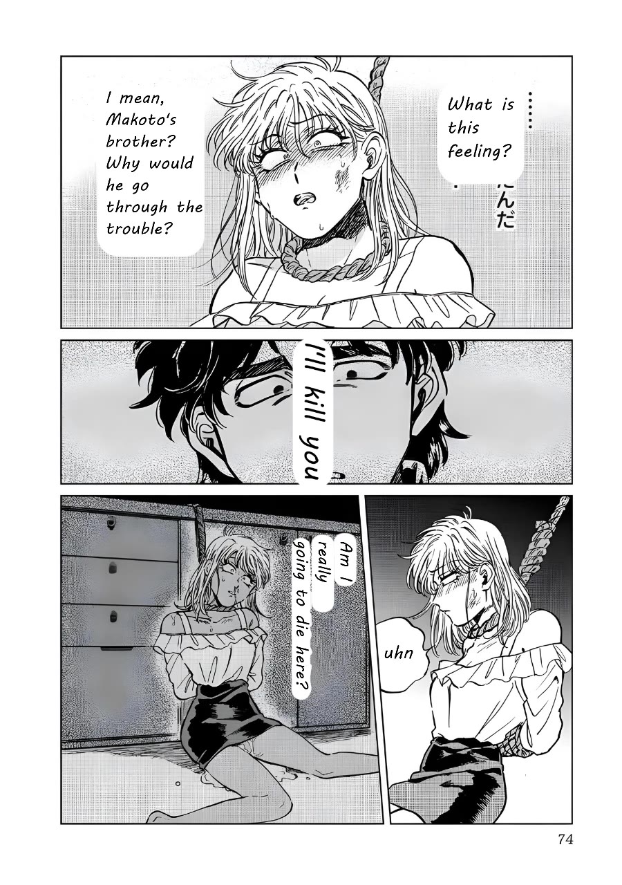 Iyagatteru Kimi ga Suki Chapter 17 page 20 - Chapter 17: Life