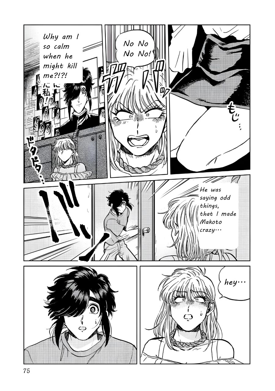 Iyagatteru Kimi ga Suki Chapter 17 page 21 - Chapter 17: Life
