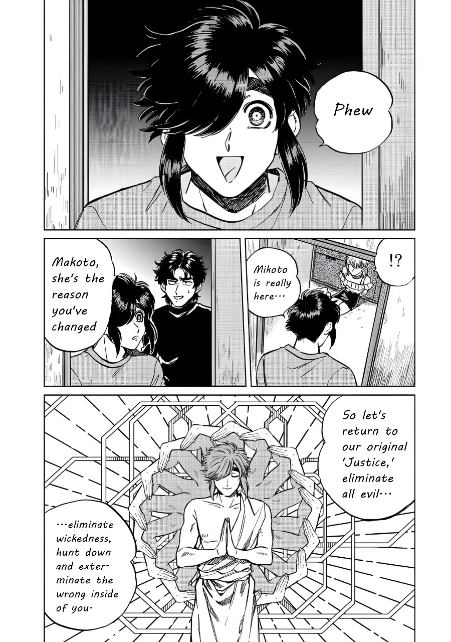 Iyagatteru Kimi ga Suki Chapter 17 page 22 - Chapter 17: Life