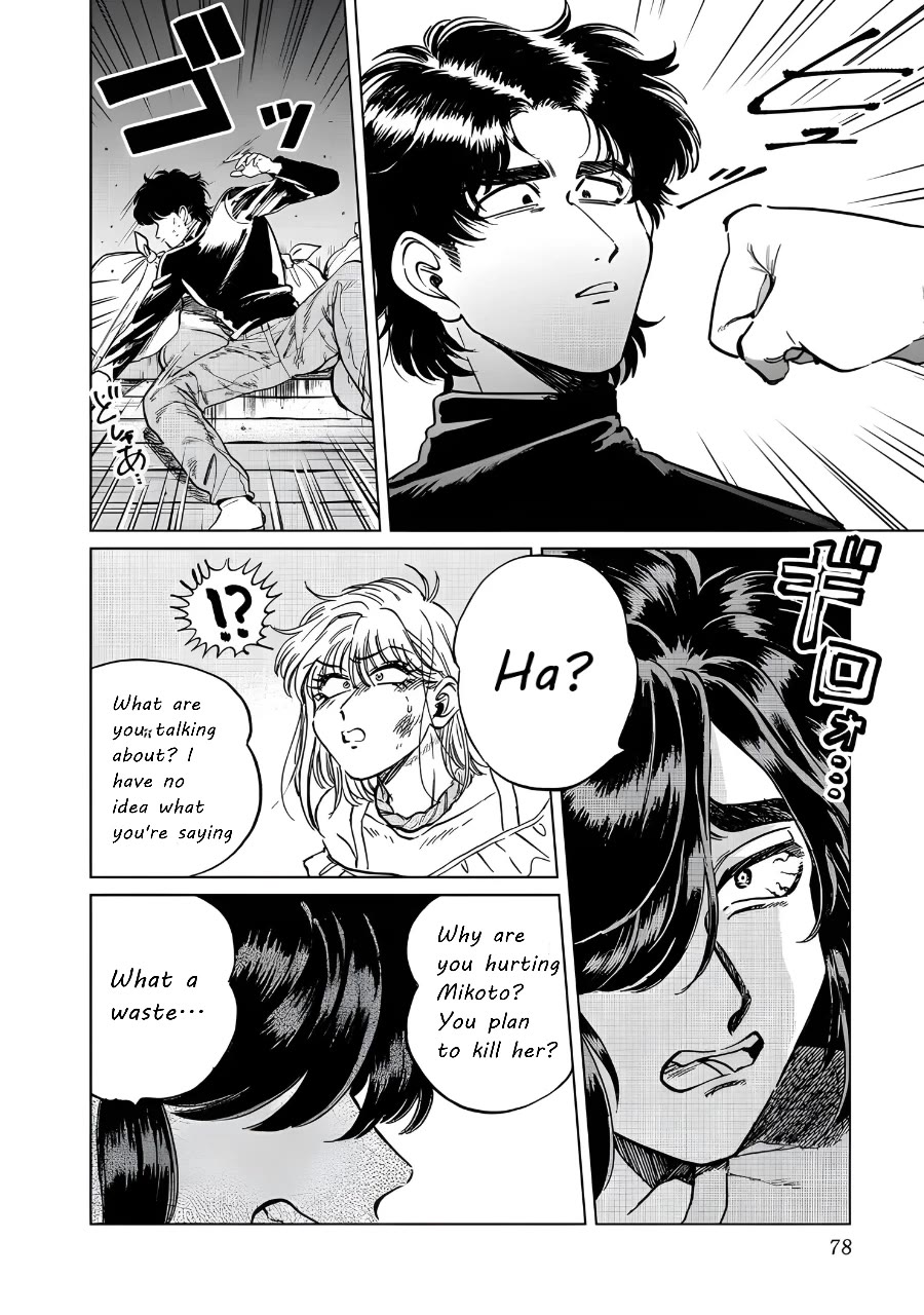 Iyagatteru Kimi ga Suki Chapter 17 page 24 - Chapter 17: Life