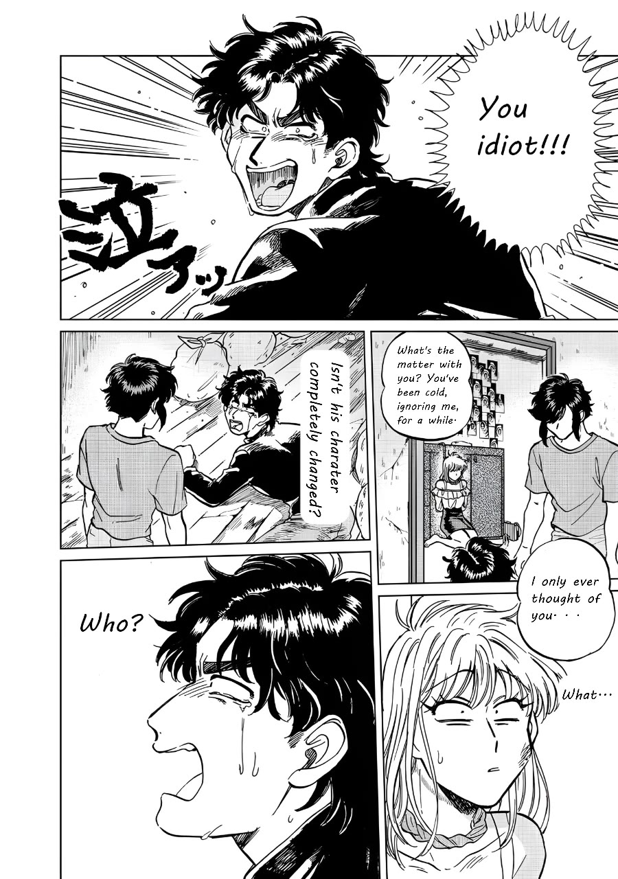 Iyagatteru Kimi ga Suki Chapter 17 page 26 - Chapter 17: Life