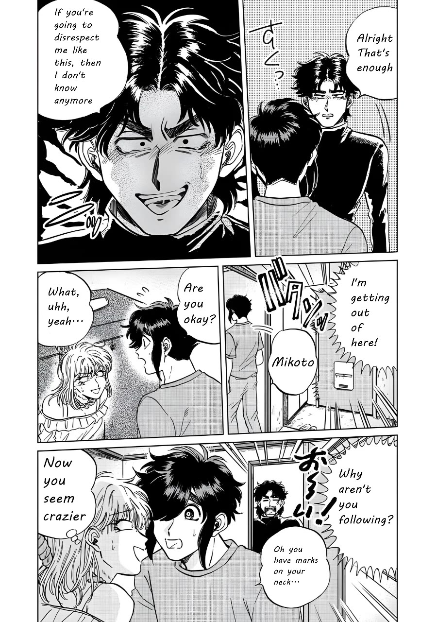 Iyagatteru Kimi ga Suki Chapter 17 page 27 - Chapter 17: Life