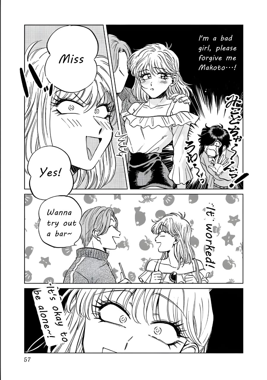 Iyagatteru Kimi ga Suki Chapter 17 page 3 - Chapter 17: Life
