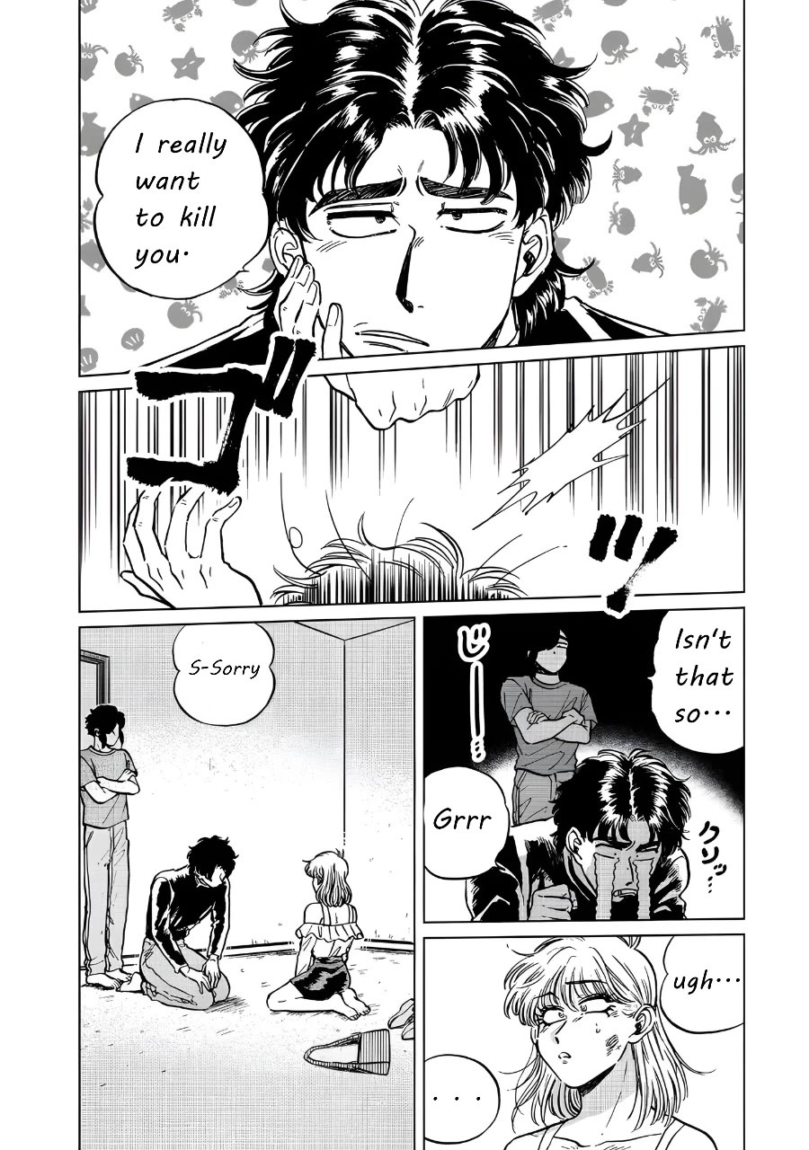 Iyagatteru Kimi ga Suki Chapter 18 page 16 - Chapter 18: Railway