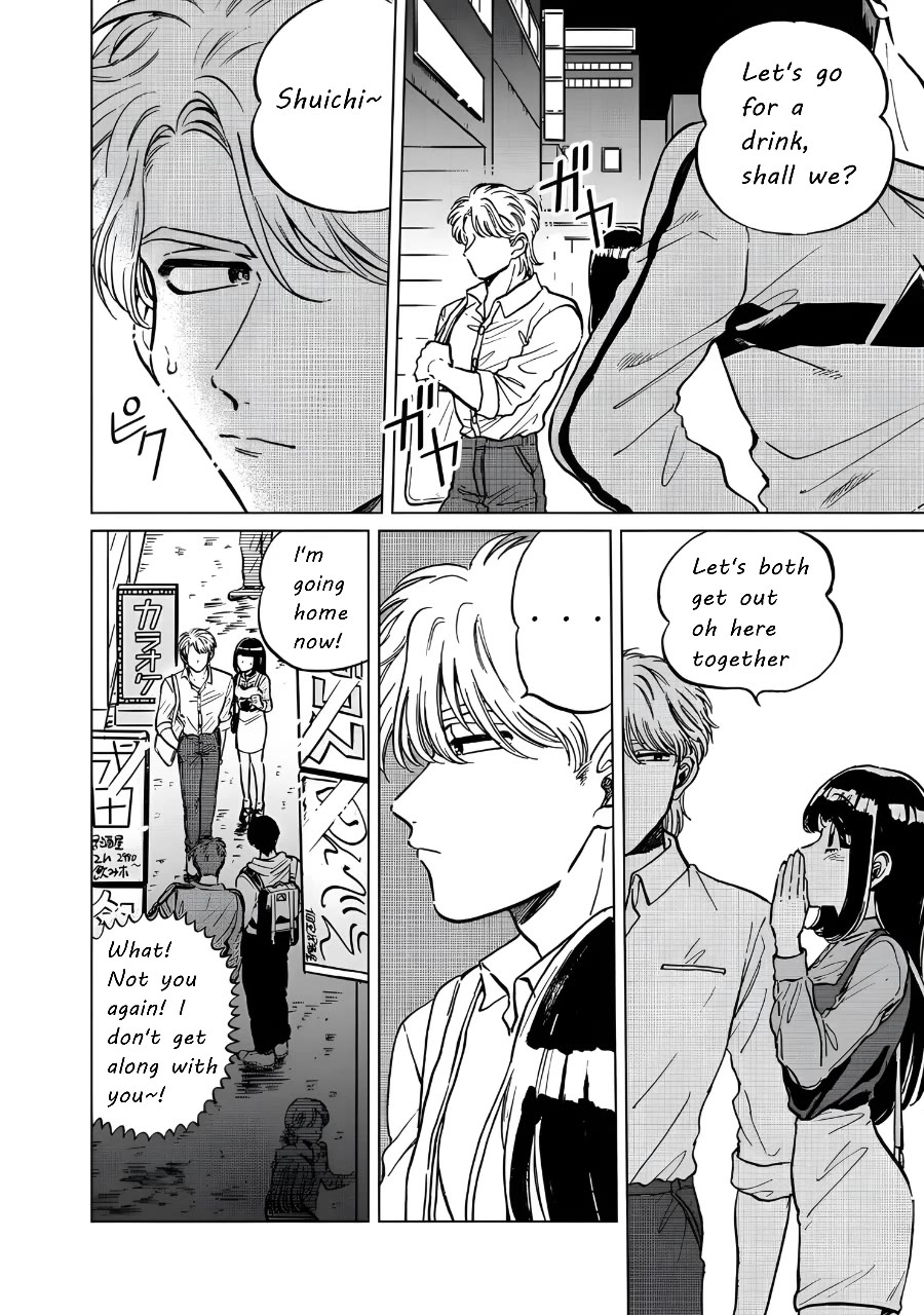 Iyagatteru Kimi ga Suki Chapter 18 page 4 - Chapter 18: Railway