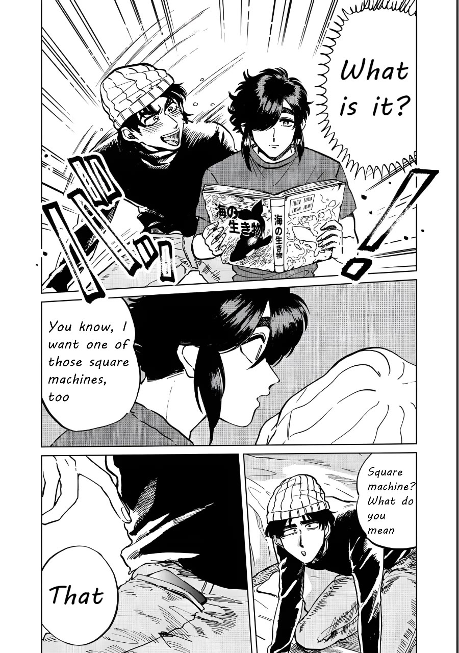 Iyagatteru Kimi ga Suki Chapter 19 page 12 - Chapter 19: Cerebral Action