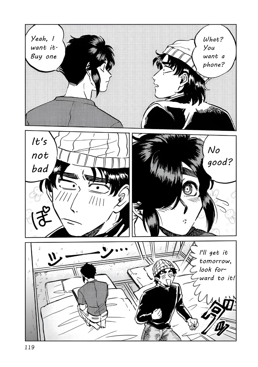 Iyagatteru Kimi ga Suki Chapter 19 page 13 - Chapter 19: Cerebral Action