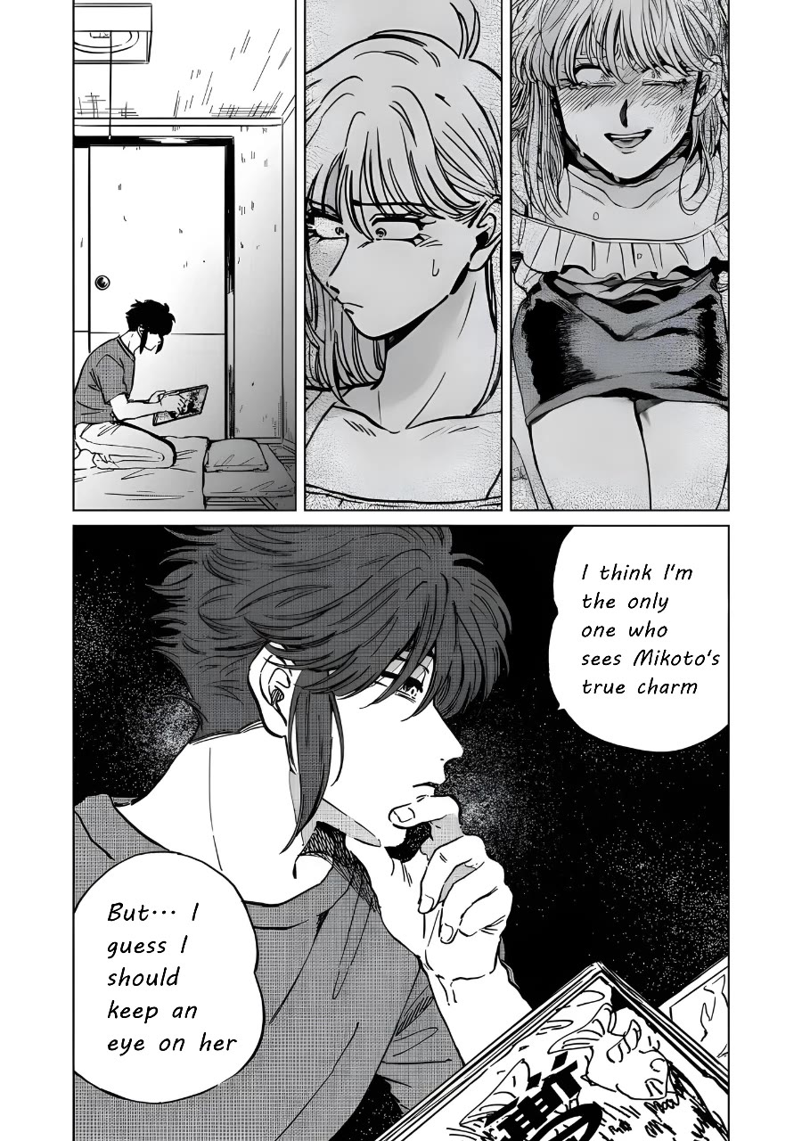 Iyagatteru Kimi ga Suki Chapter 19 page 14 - Chapter 19: Cerebral Action