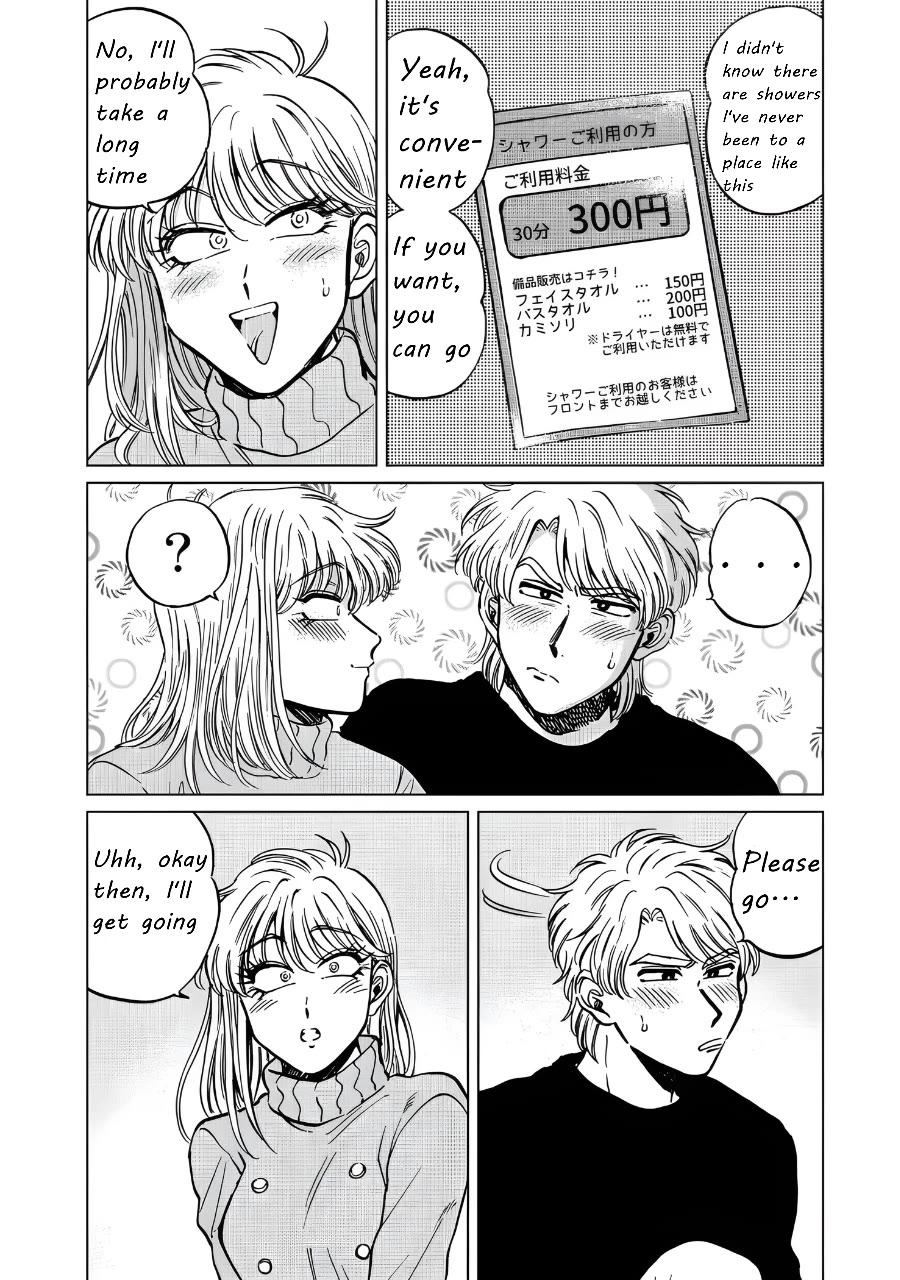 Iyagatteru Kimi ga Suki Chapter 19 page 17 - Chapter 19: Cerebral Action