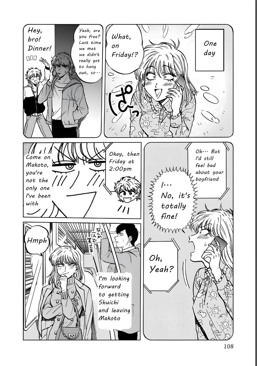Iyagatteru Kimi ga Suki Chapter 19 page 2 - Chapter 19: Cerebral Action