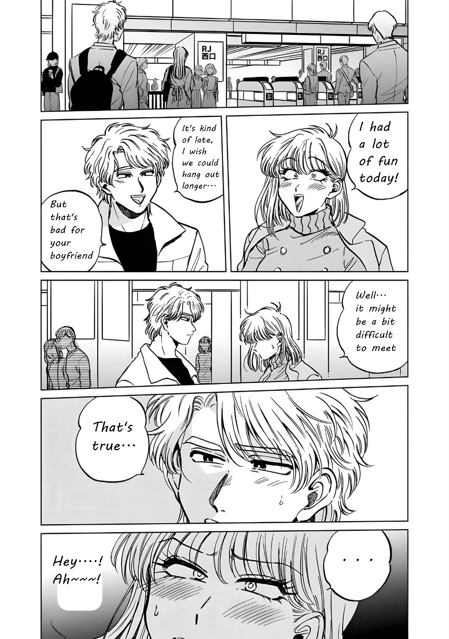 Iyagatteru Kimi ga Suki Chapter 19 page 6 - Chapter 19: Cerebral Action
