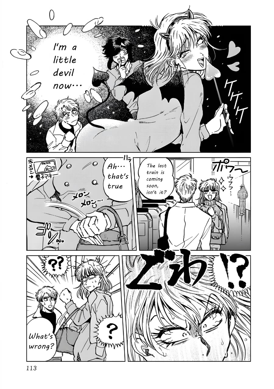 Iyagatteru Kimi ga Suki Chapter 19 page 7 - Chapter 19: Cerebral Action