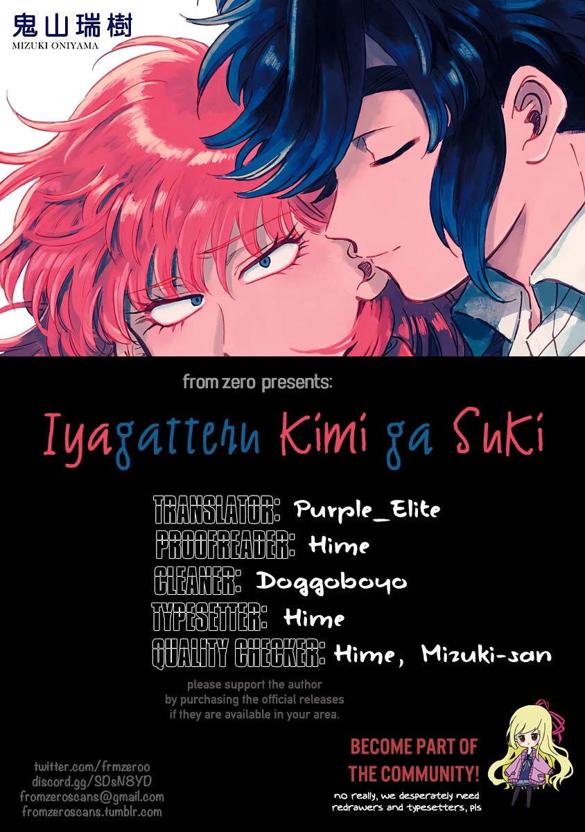 Iyagatteru Kimi ga Suki Chapter 2 page 1 - Chapter 2: Skinship