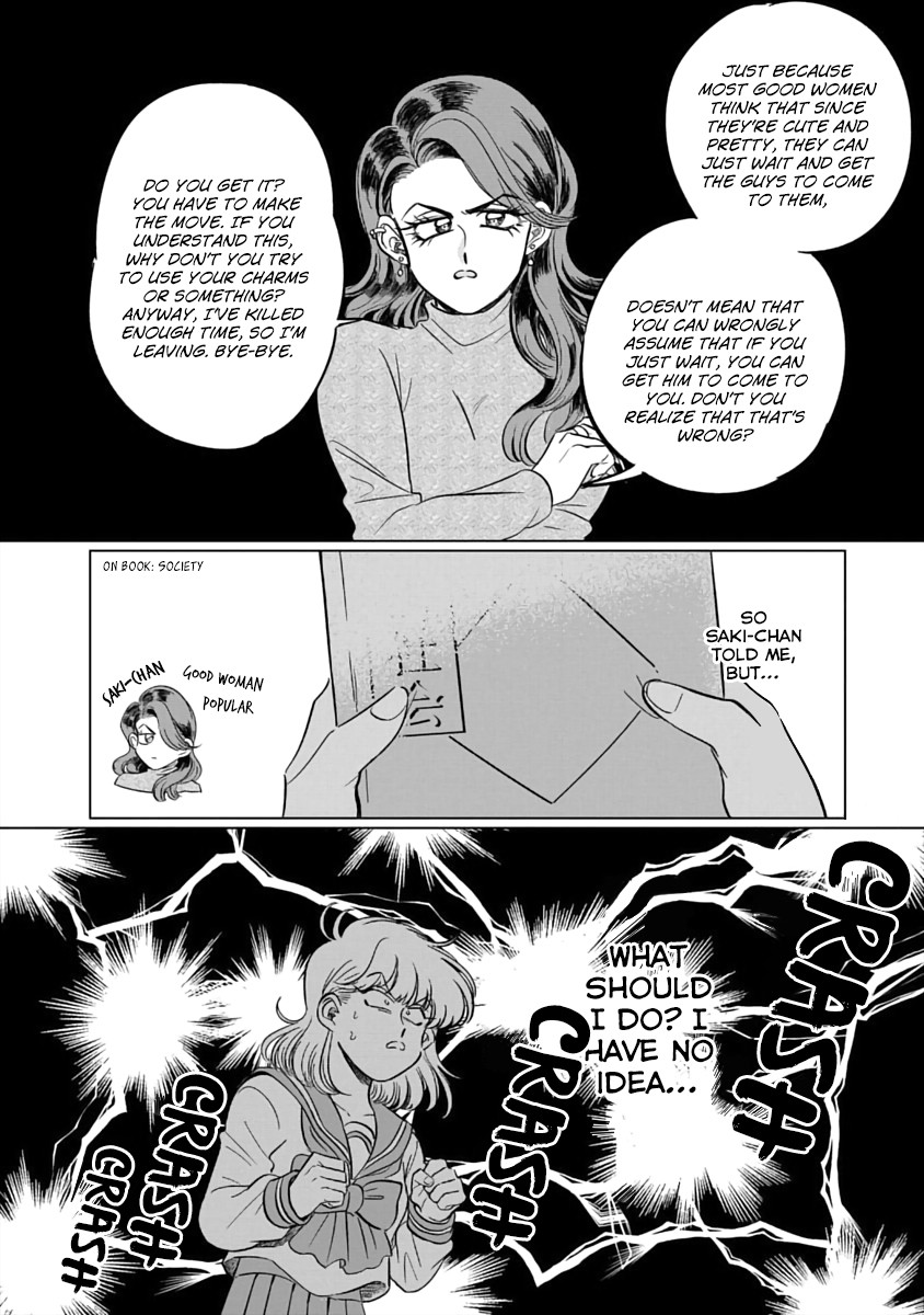 Iyagatteru Kimi ga Suki Chapter 2 page 17 - Chapter 2: Skinship