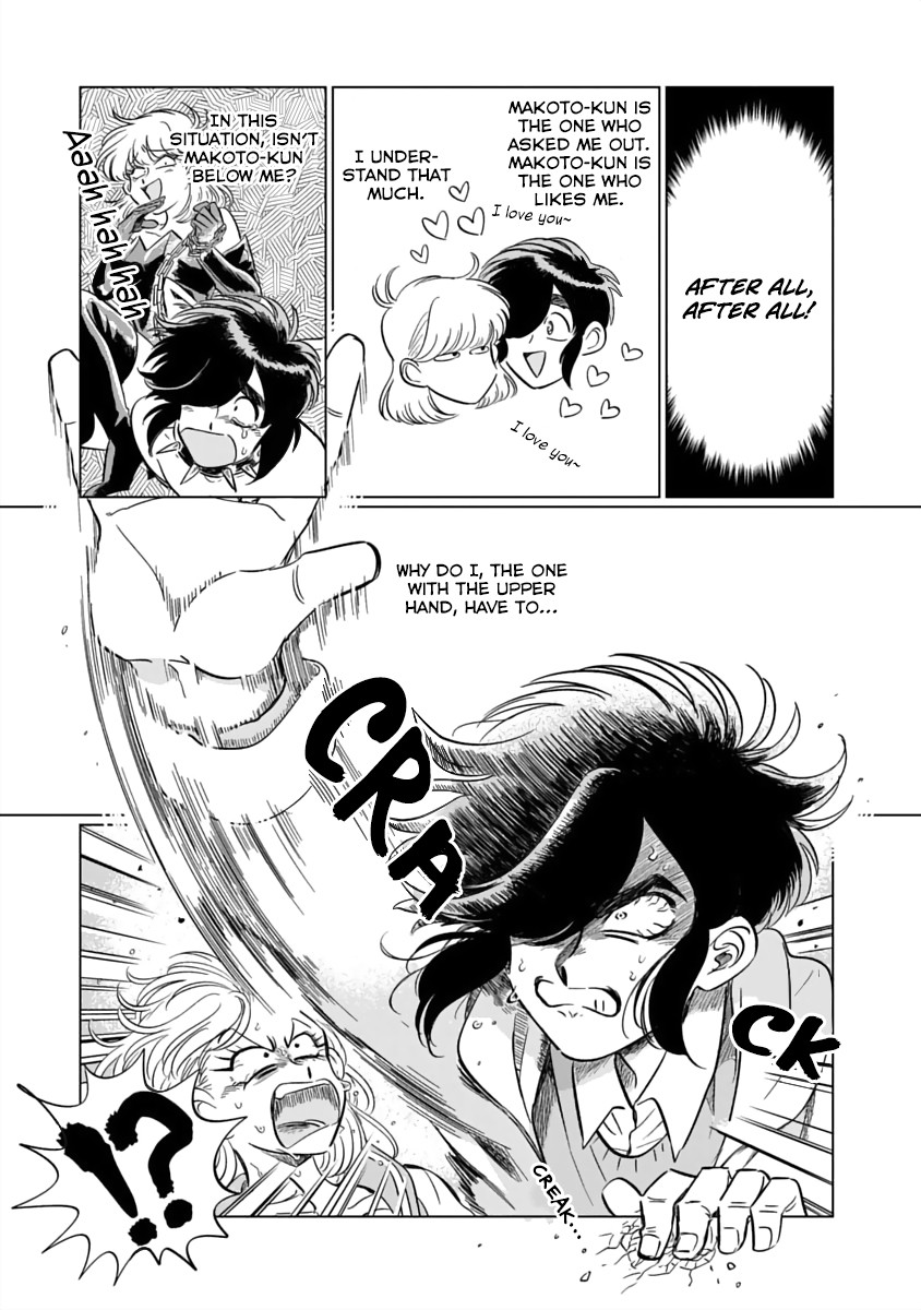Iyagatteru Kimi ga Suki Chapter 2 page 18 - Chapter 2: Skinship